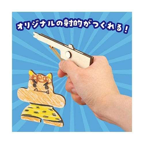 木製射的ゲーム 無着色 自分で絵をかいて