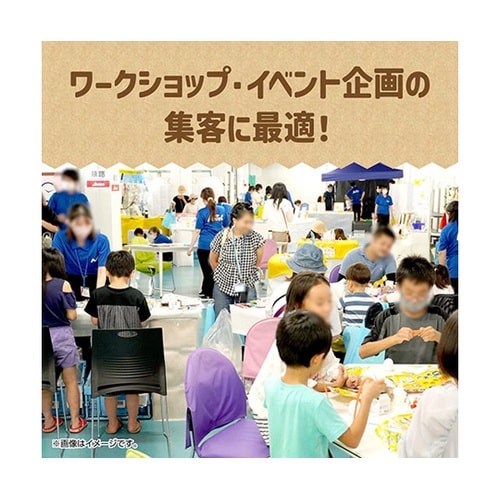 木製射的ゲーム 無着色 自分で絵をかいて