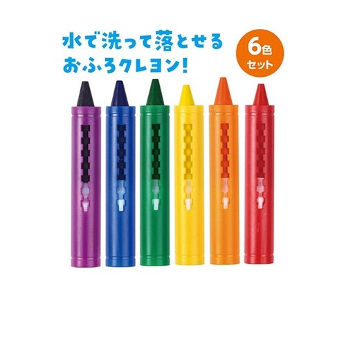 おふろクレヨン おふろでおえかき 水でサ