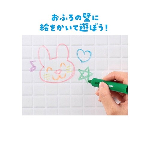 おふろクレヨン おふろでおえかき 水でサ