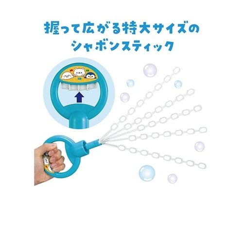 スティックしゃぼん スーパービッグ 1袋