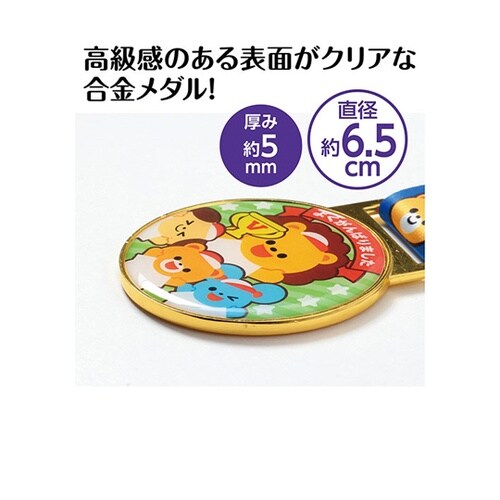 クリアメダル アニマルズ クリア仕様のか