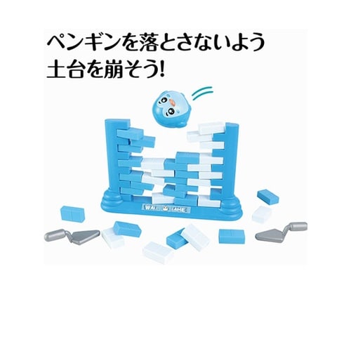 ペンギンおとしゲーム 1箱(10個入)