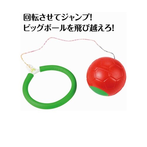 ビッグボールスキップ レッド 1箱(10