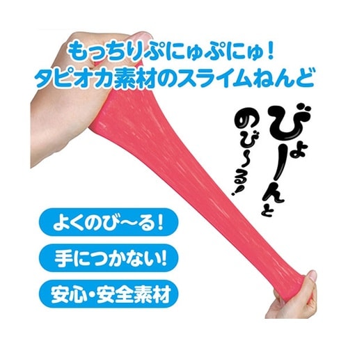 タピオカスライム粘土 赤 袋タイプ 1箱