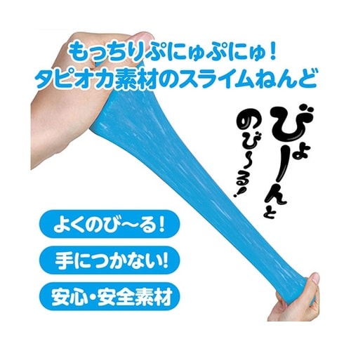 タピオカスライム粘土 青 袋タイプ 1箱