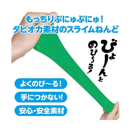 タピオカスライム粘土 緑 袋タイプ 1箱