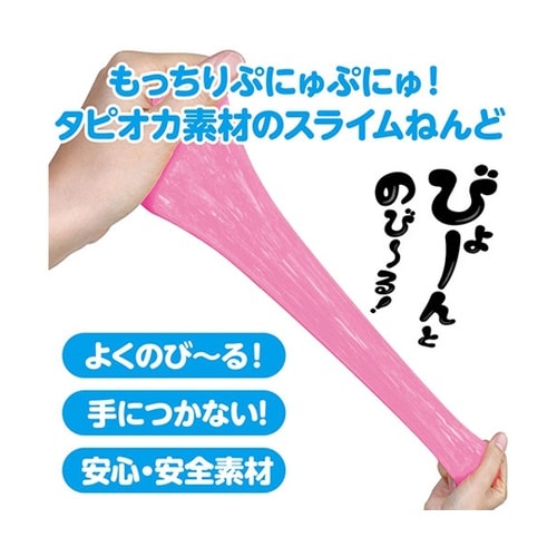 タピオカスライム粘土 ピンク 袋タイプ