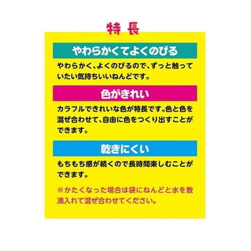 タピオカスライム粘土 茶 袋タイプ 1箱