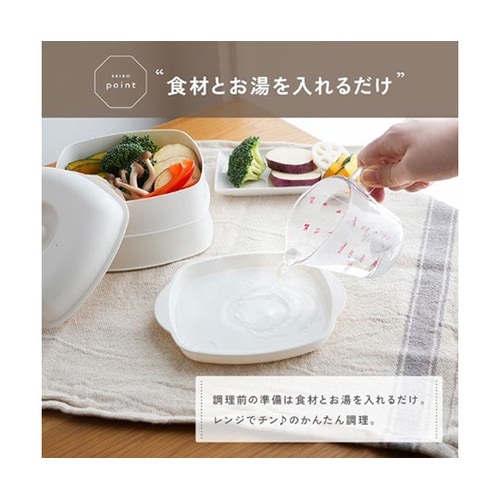 レンジ用せいろ 1箱(5個入) R061