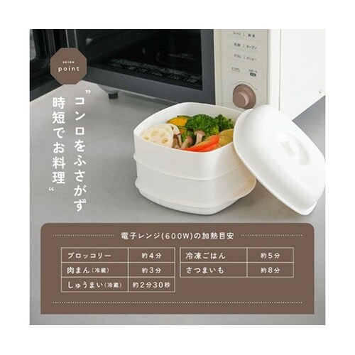 レンジ用せいろ 1箱(5個入) R061