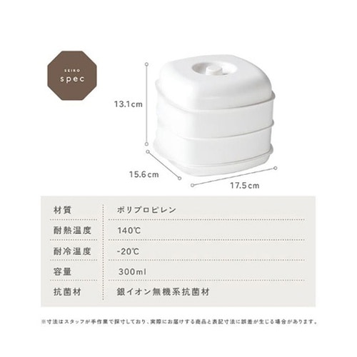 レンジ用せいろ 1箱(5個入) R061