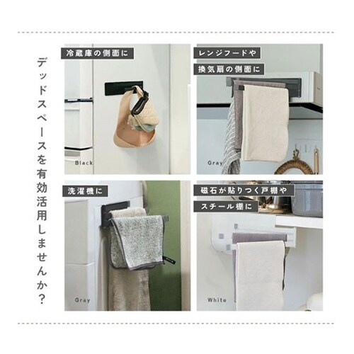 キッチンタオルハンガー ホワイト 1箱(