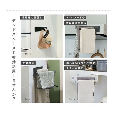 キッチンタオルハンガー グレー 1箱(5