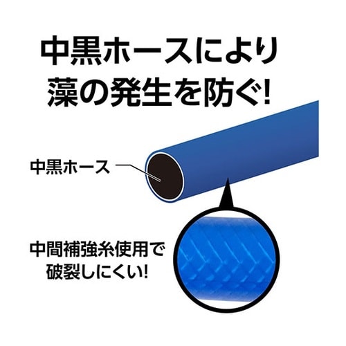 耐圧マリンブルーホース 5M 補強糸入り