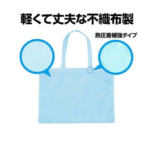 カラー不織布バッグ 軽くて丈夫な肩掛けで