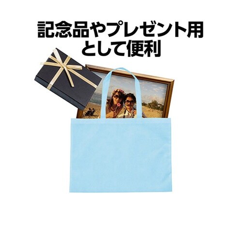 カラー不織布バッグ 軽くて丈夫な肩掛けで