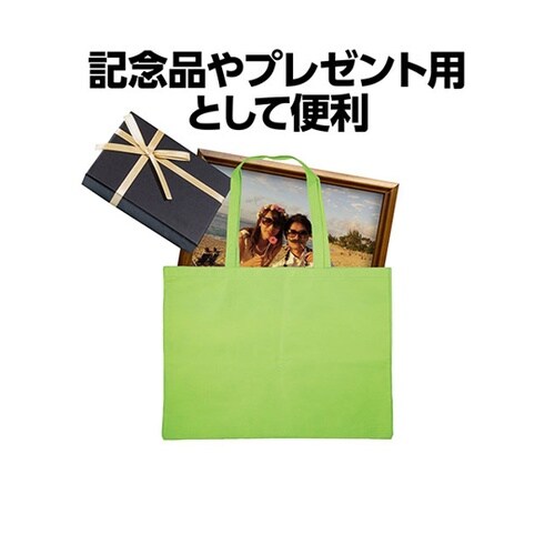カラー不織布バッグ 軽くて丈夫な肩掛けで