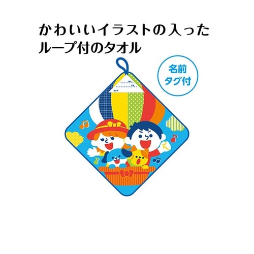 ループ付タオル フレンズ 1箱(10枚入