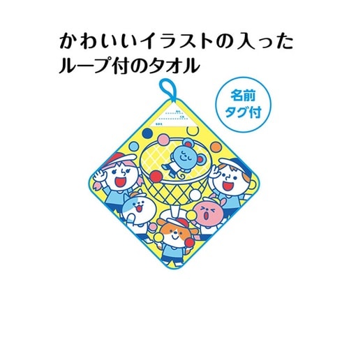 ループ付タオル エンジョイフレンズ 1箱