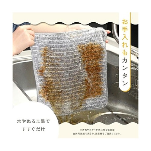 油汚れクロス Sサイズ ミックスセット2