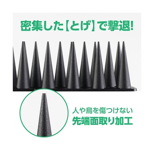 防犯・防鳥用とげマット 黒 1箱(2枚×