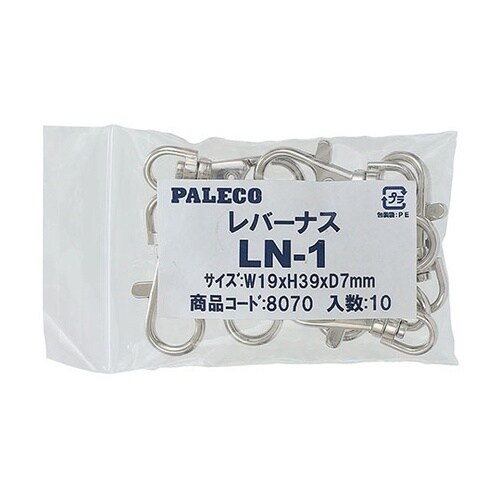 レバーナス (LN−10) シルバー 1