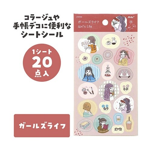 シートシール ガールズライフ 1箱(10