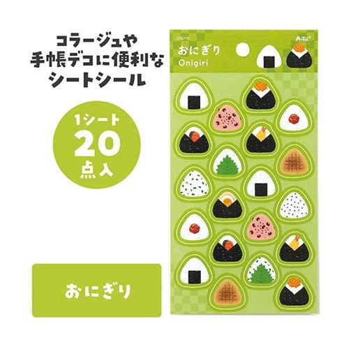 シートシール にほんのたべもの おにぎり