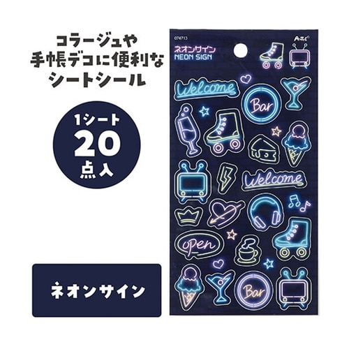 シートシール ネオン 1箱(10枚入)