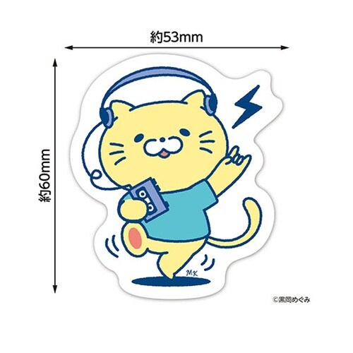 アートポケットステッカー ノリノリにゃん