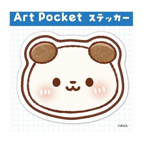 アートポケットステッカー にこにこちゃち