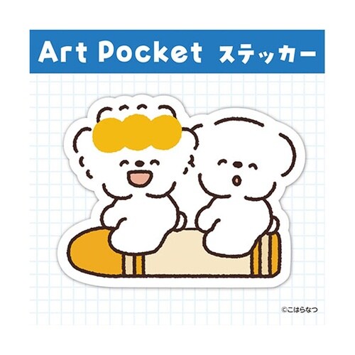 アートポケットステッカー もちこともちお