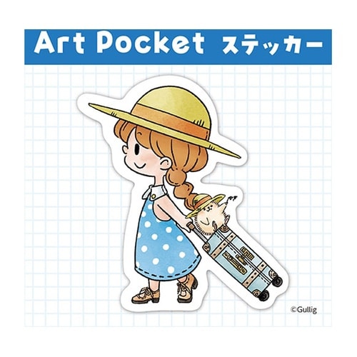 アートポケットステッカー 一緒におでかけ