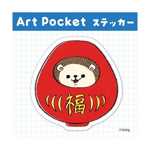 アートポケットステッカー ハリダルマ(赤