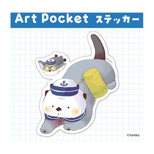 アートポケットステッカー ラッコのマール