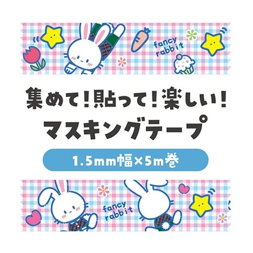 マスキングテープ レトロポップ チャーミ