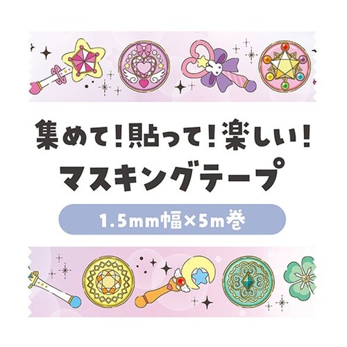 マスキングテープ 魔法少女 1箱(10個