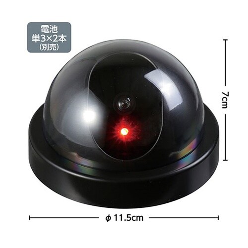 防犯ダミーカメラドーム型(赤色LED点滅