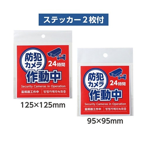 防犯ダミーカメラドーム型(赤色LED点滅