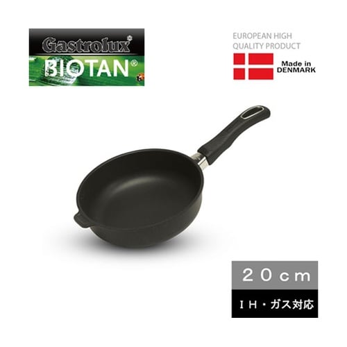 バイオタンBIOTAN IH・ガス対応深