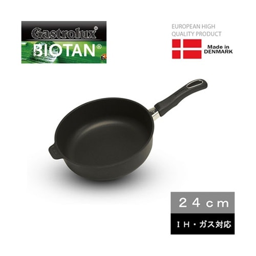バイオタンBIOTAN IH・ガス対応深