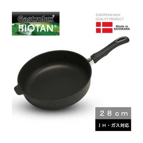 バイオタンBIOTAN IH・ガス対応深