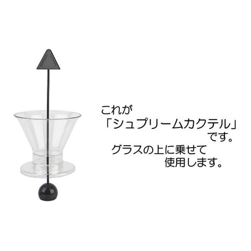 多層なカクテルが誰でも簡単に作れるプース
