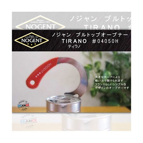 プルトップオープナーCLASSIC TI