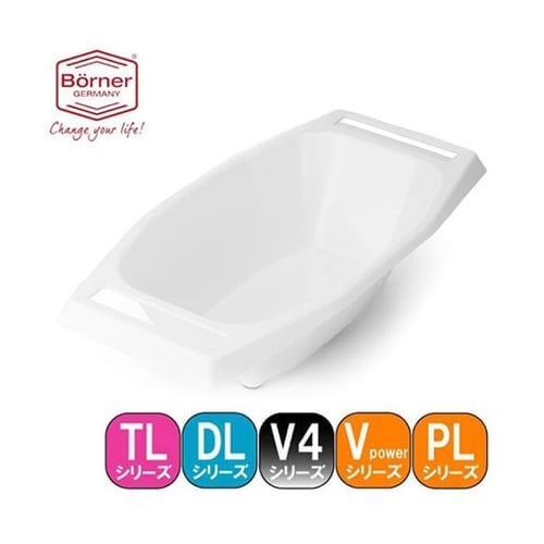 ドイツ製 V4・DL・TL・Vpower