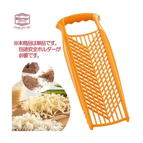ドイツ製 PL コンビおろし器(両面グレ