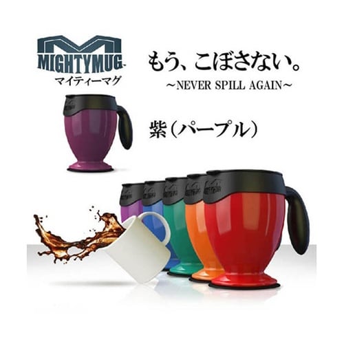倒れないマグカップ パープル MTM14