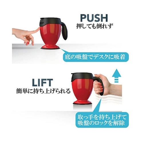 倒れないマグカップ ブルー MTM148