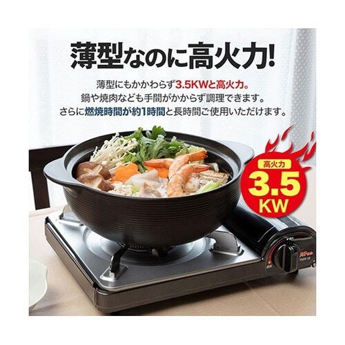 火子ちゃんコンロ TS35−10 薄型タ